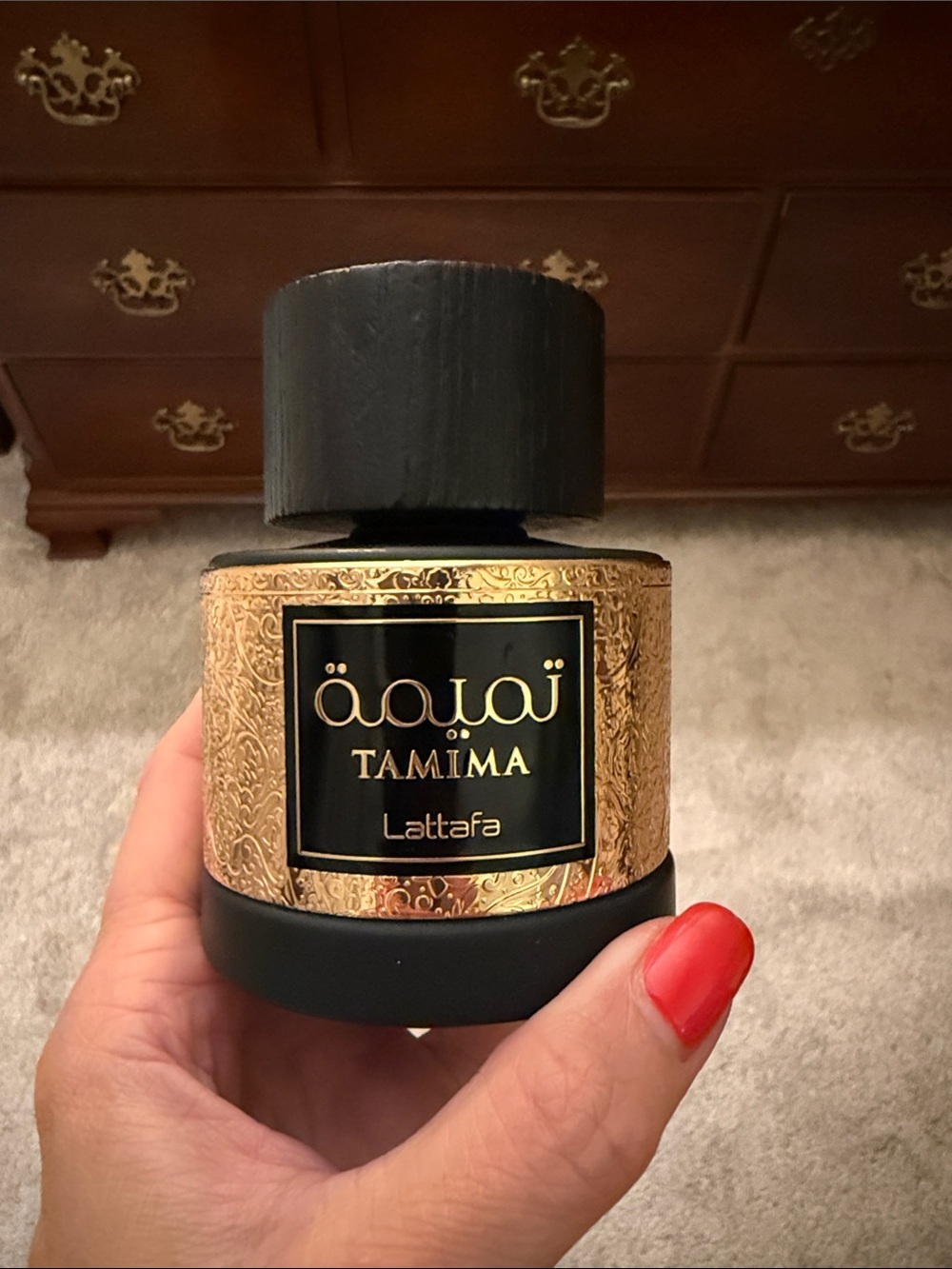 Tamima